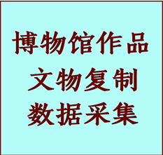 博物馆文物定制复制公司慈溪纸制品复制